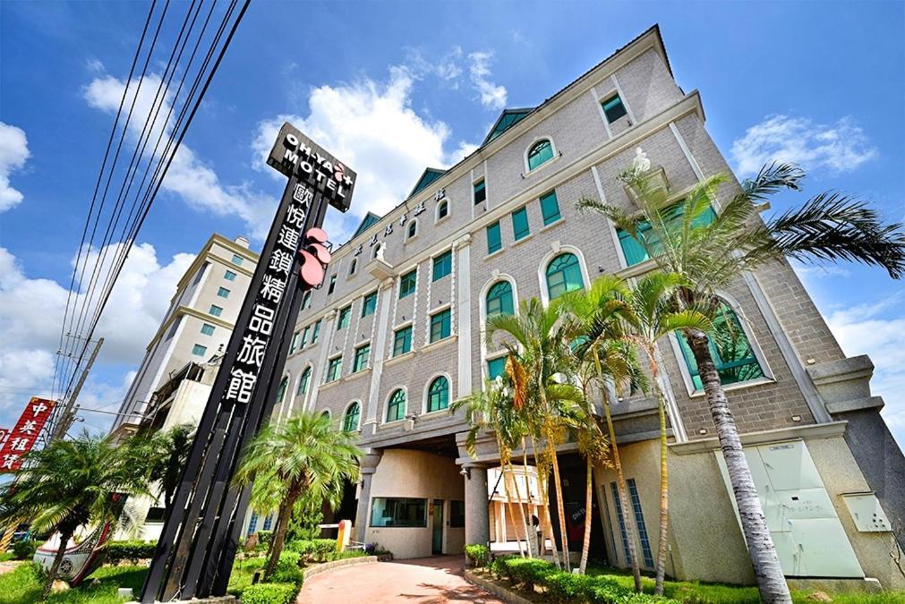 Ohya Chain Boutique Motel-Xinying Exterior photo