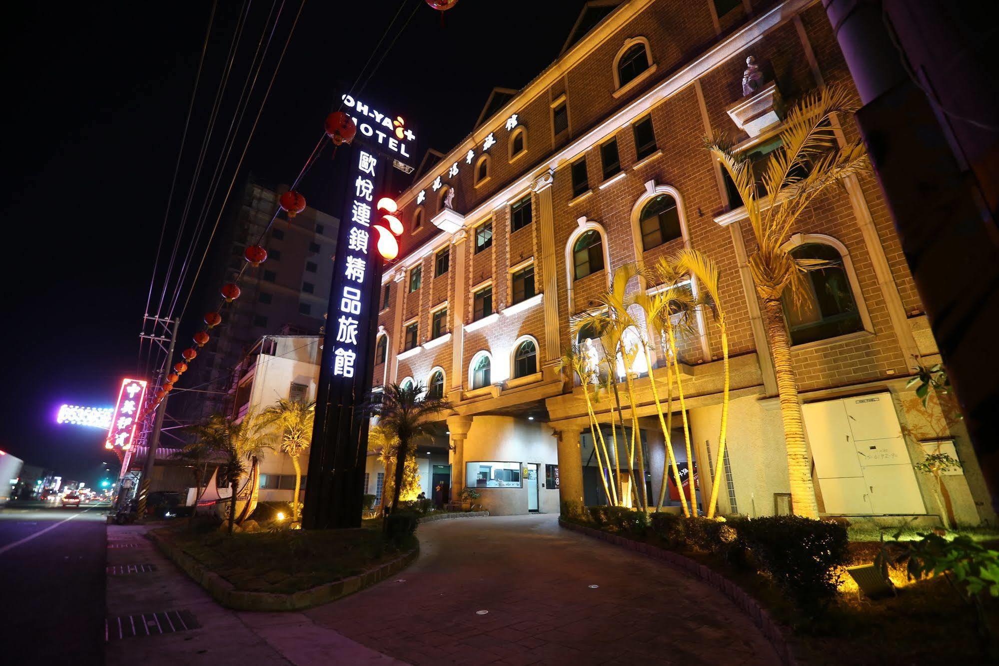 Ohya Chain Boutique Motel-Xinying Exterior photo